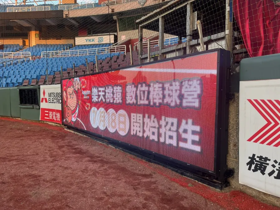 本壘板側廣告牆 — 斜角實拍，可見屏體厚度與框架